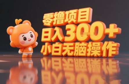 揭秘小说推文玩法，零撸项目，日入3张， 小白无脑操作| 鹿鸣网创