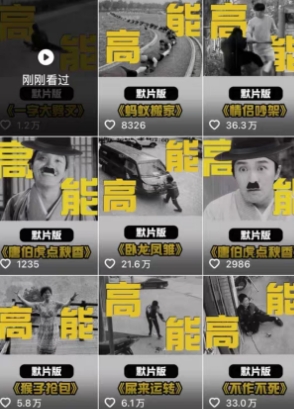 全网首发，卓别林复古视频制作教学，抖音全新赛道，可以进精选签独家，适合零基础新手操作| 鹿鸣网创