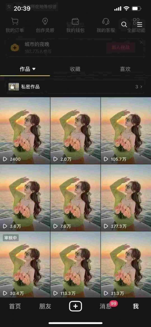 9月最新抖音卡特效搬运技术，一刀不剪，轻松过原创，苹果安卓可以| 鹿鸣网创