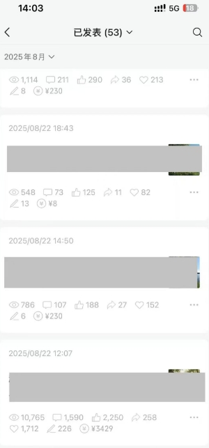 外面卖799的公众号写文章图文得赞赏项目，操作简单，小白看完也能上手| 鹿鸣网创