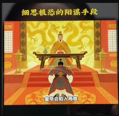 AI古风阳谋短视频教程，蓝海项目，可以涨粉橱窗卖书分成计划等| 鹿鸣网创