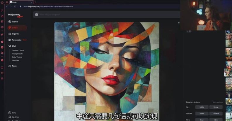 Midjourney生成式图像逐步指南：零基础也能懂的AI绘图教程| 鹿鸣网创