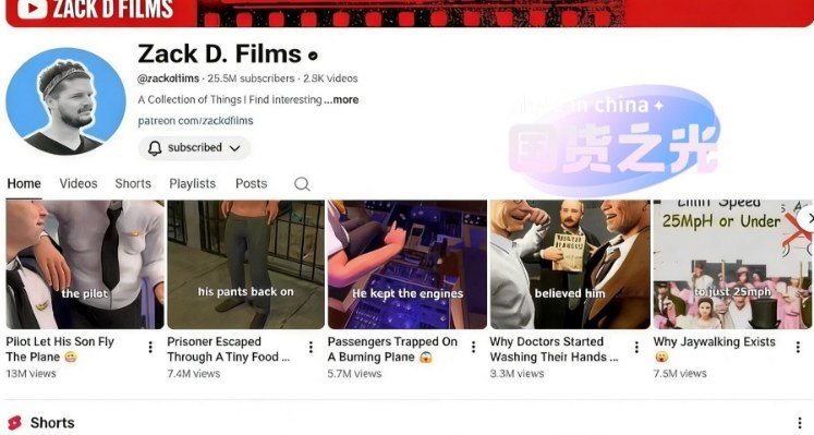 外网大神Zack D Film作品同款科普动画视频制作教学，TK油管youtube科普blender教程，教你出海賺美金| 鹿鸣网创