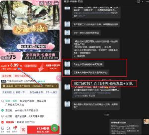 游戏礼包拉新_千字拆解日入5位数的项目逻辑| 鹿鸣网创