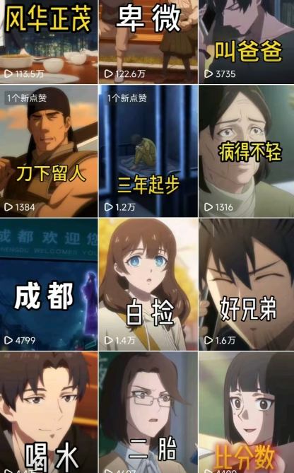 26年某大佬最新Ai漫剧陪跑课程，普通人从零开始做AI漫剧，副业月入2W+| 鹿鸣网创