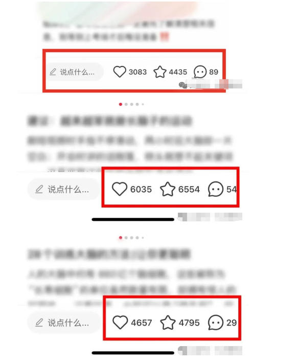 小红书获客实战宝典，带你从小红书平台稳定获客，轻松引流到微信私域| 鹿鸣网创