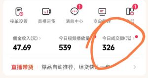 26年最新抖音团购项目教学，0门槛，最快3天出单，单号月稳定收益2-3k（更新3月19日）| 鹿鸣网创