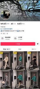 AI穿搭转场卡点视频制作SOP教学，两分钟快速上手，轻松学会AI穿搭带货| 鹿鸣网创