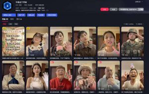 AI亲人复活变身教学，最近超级火爆的项目，涨粉超级快，私域引流代做服务，收徒等| 鹿鸣网创