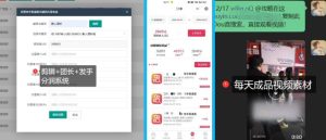 【团长合作】视频矩阵项目_招发手矩阵+剪辑师,共赢项目【揭秘】| 鹿鸣网创