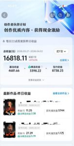 抖音某大佬的AI电视剧解说，精选独家教学，精选赛道作品制作，入精选后即可无条件加入伙伴| 鹿鸣网创