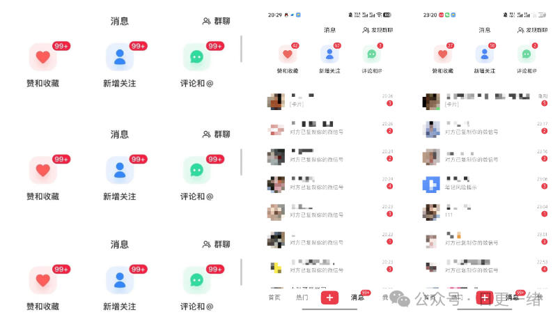 小红书线索获客实战课，AI工作流自动化+矩阵+搜索流量霸屏，拉爆客资| 鹿鸣网创