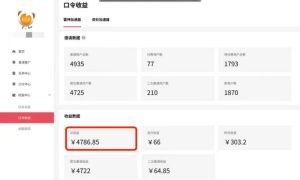 APP拉新蓝海项目，亲测每天稳定收益100-200，项目正规长期| 鹿鸣网创