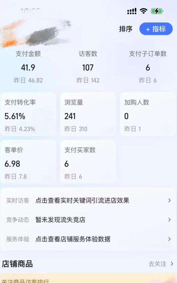 某大佬的薅流虚拟版第一期丨0成本，AI流程化操作，长期被动收益| 鹿鸣网创