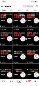 AI+业务落地｜某大佬的OpenClaw小龙虾实战课，从部署到一人公司全实操| 鹿鸣网创