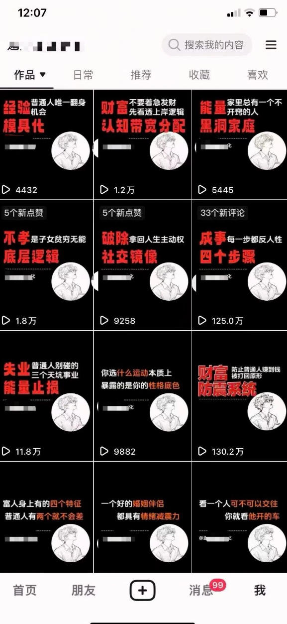 AI+业务落地｜某大佬的OpenClaw小龙虾实战课，从部署到一人公司全实操| 鹿鸣网创