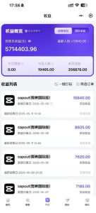 某大佬5月初最新海外Tiktok拉新项目,不囤货、低门槛、高收益,带你出海撸美刀| 鹿鸣网创