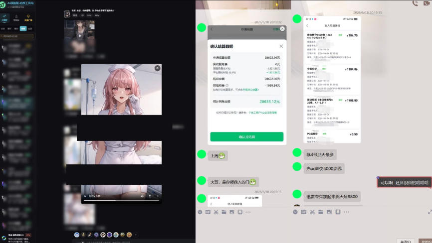 最新AI动态漫+网盘，AI赋能网盘拉新，几秒一条拉爆收益| 鹿鸣网创