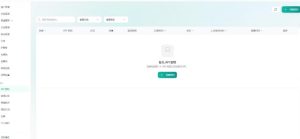 全网独家AI中转站搭建手把手教学，一节课讲透了| 鹿鸣网创