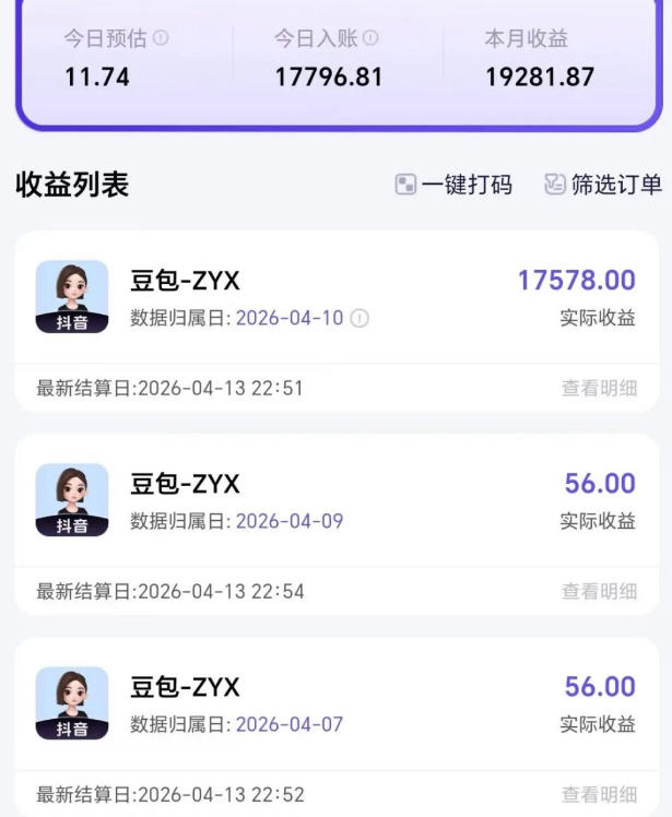 2026年普通人可落地的AI副业项目，豆包创作线的完整变现教学，一部手机月入1W+| 鹿鸣网创