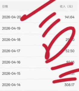 公众号小绿书贴图项目，赚收益实操玩法，听话照听话照少走90%弯路丨副业可做| 鹿鸣网创