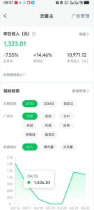 高产值公众号流量主项目陪跑营，发文章-起播放量-收益直接产生，一篇爆文收益1k+| 鹿鸣网创