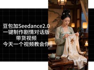 用Coze扣子工作流，我们就能一键制作剧情对话版带货视频，全程无需手动剪辑，从0到1演示搭建过程| 鹿鸣网创