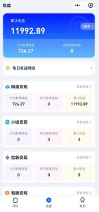 高维流量矩阵实战，从网盘拉新到推特X+TG全自动变现实战教学，打造长期被动收入| 鹿鸣网创