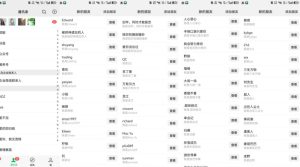 26年6月最新社博平台全自动引流创业粉兼职粉0人工当天出粉500+| 鹿鸣网创