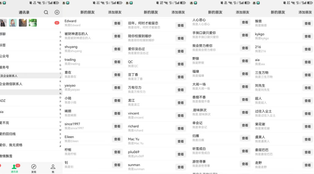 26年6月最新社博平台全自动引流创业粉兼职粉0人工当天出粉500+| 鹿鸣网创