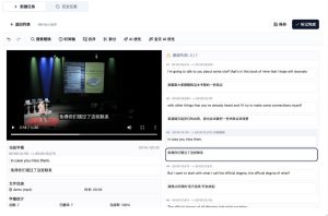从此告别剪映会员?开源视频字幕生成器,支持离线本地GPU加速运行,一键视频翻译及字幕生成,妙幕| 鹿鸣网创