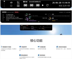 Windows也能拥有桌面灵动岛！现代化的系统控制中心，让你的电脑多个黑刘海，PyIsland| 鹿鸣网创