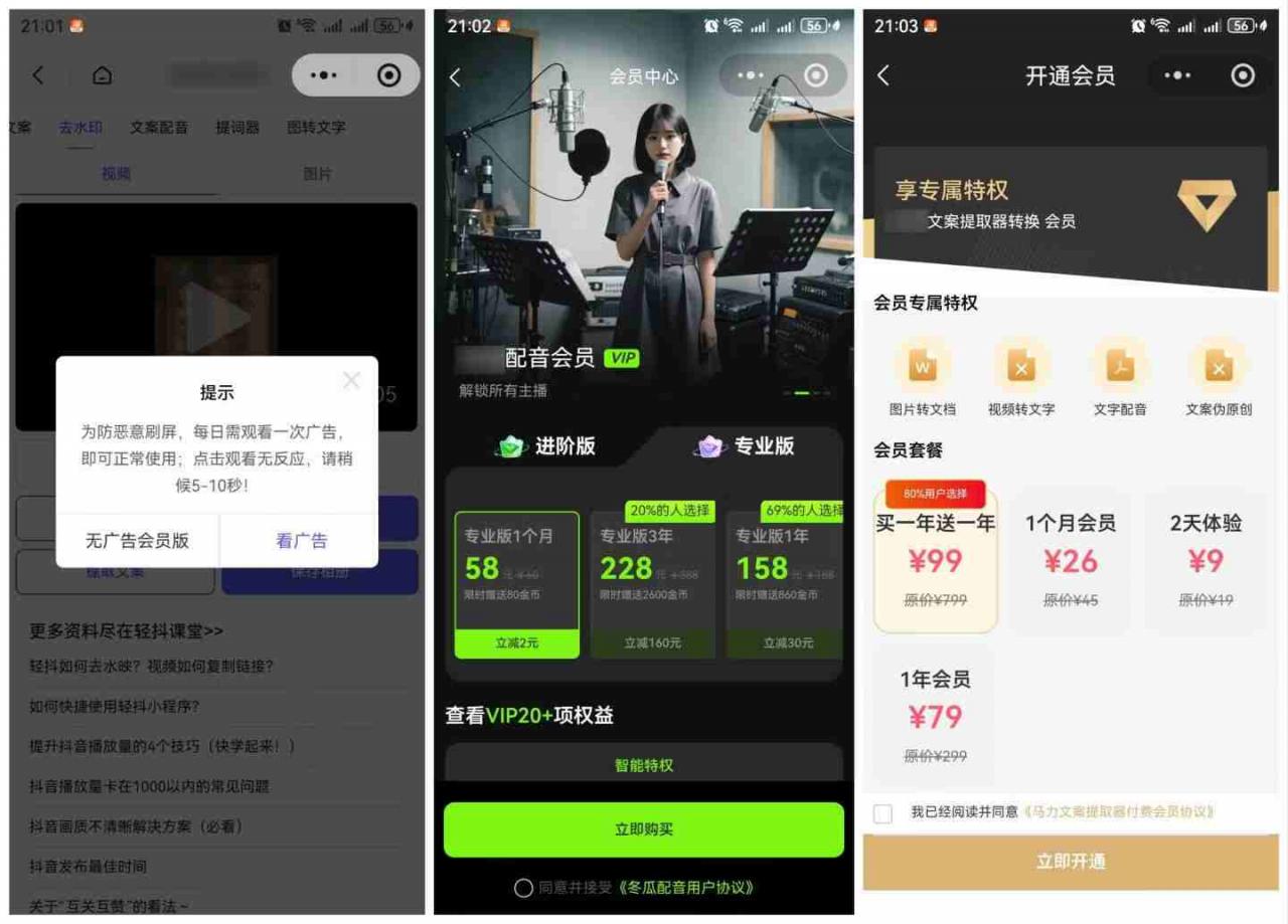 图片[2]| 直接抄作业！5分钟教你搭建一款《自媒体工具箱》，自用引流都不错| 鹿鸣网创