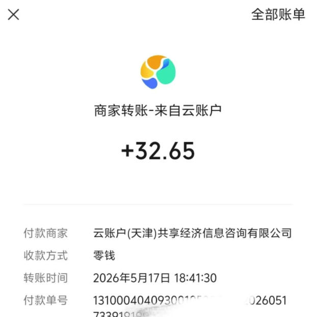 微信游戏撸广独家玩法，今天做明天就能出收益，单号日收益20+，可多号矩阵放大| 鹿鸣网创