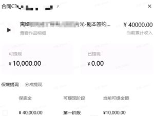 AI小说短故事项目，大佬亲测月入1-3W，零基础教你用AI批量产出优质短故事，实现一稿多吃多渠道变现| 鹿鸣网创