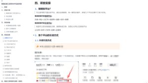 单月破7000+，网盘拉新工具号实战，每天两个小时，0门槛长期稳定，适合新手小白| 鹿鸣网创