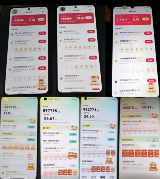 各大平台撸金币玩法（快手新玩法、汽水音乐、红果漫剧、番茄小说、木叶短剧），一波流玩法（收费398元的教程）| 鹿鸣网创
