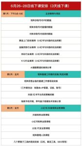 嗨推矩阵引流运营线下实训课，3天线下录音课，经典干货经久实用，适配抖音、小红书矩阵拓客需求| 鹿鸣网创