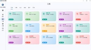 Windows桌面工具集合！内置50+实用简约桌面小组件，含截图、录屏、翻译、天气等，多秘工具箱| 鹿鸣网创