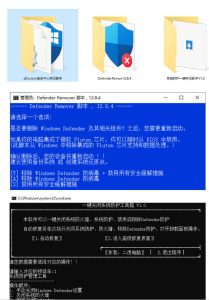 一键彻底关闭Windows Defender！Win10/11系统永久关闭杀毒软件，关闭杀软点击即可完成三款工具合集| 鹿鸣网创