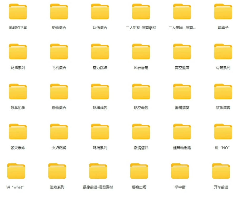 【影视剪辑素材合集】15800+高清混剪卡点｜热门影视精彩片段｜人物/城市/场景全覆盖，中文分类清晰| 鹿鸣网创