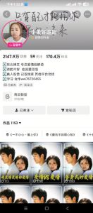 抖音170W粉丝博主亲授电视剧解说实战课，从零定位选剧写文案剪辑成片，轻松解锁伙伴计划+精选独家收益| 鹿鸣网创