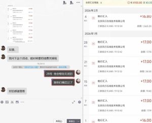 长期羊毛项目,小程序订阅3.0,几分钟单号30-50r,全自动项目,被动收益| 鹿鸣网创