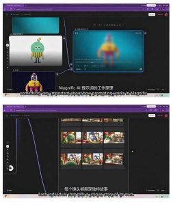 AI高级角色动画教程|原创角色设计+剧本分镜+3D风格渲染+多工具联动动态成片全流程【中英字幕】| 鹿鸣网创