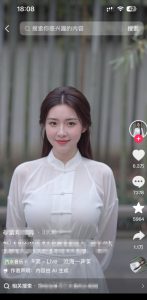 7月最新抖音Ai美女涨粉技术，3天万粉，小白也能快速起号涨粉变现| 鹿鸣网创