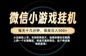 一部手机也能保底月入过1W！每天十几分钟就够了，单日轻松500+，长期稳定！【揭秘】| 鹿鸣网创