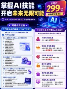 【首发】OPC一人公司项目，单日500+，手机电脑不限制，打造属于自己的品牌画布AI产品，收费陪跑【揭秘】| 鹿鸣网创