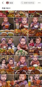 萌娃吃播短视频全教程｜长短视频双赛道实操，图文+视频零基础保姆式教学，伙伴计划-收徒-商单等多种变现方式| 鹿鸣网创