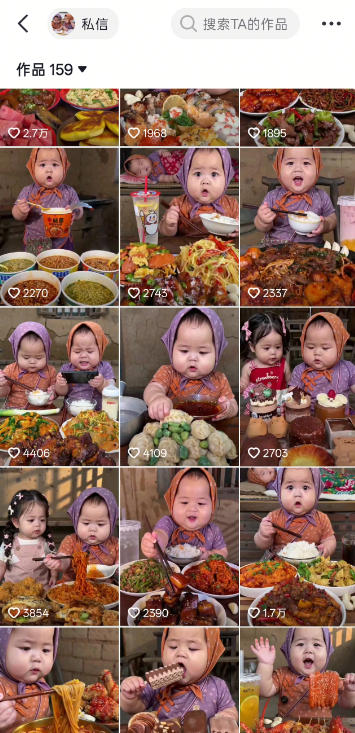 萌娃吃播短视频全教程｜长短视频双赛道实操，图文+视频零基础保姆式教学，伙伴计划-收徒-商单等多种变现方式| 鹿鸣网创