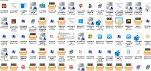 Windows工具合集来了！整整196款官方内部工具，垃圾清理、Dll修复、系统优化等| 鹿鸣网创